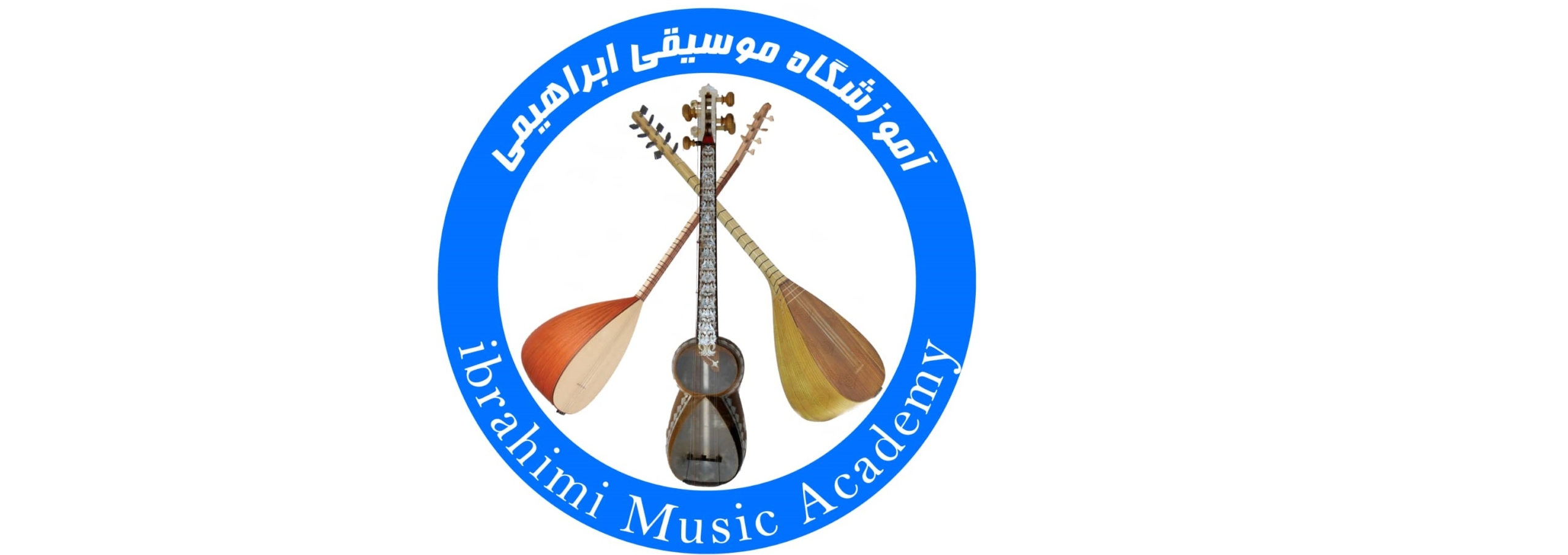 بهترین آموزشگاه موسیقی در مرند