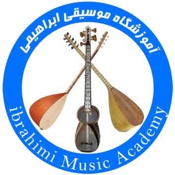 آموزشگاه موسیقی ابراهیمی در مرند